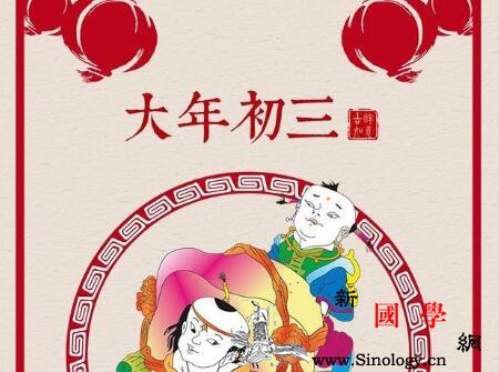 2018年大年初三出生的狗宝宝好不好_运势-月初-年初-出生-