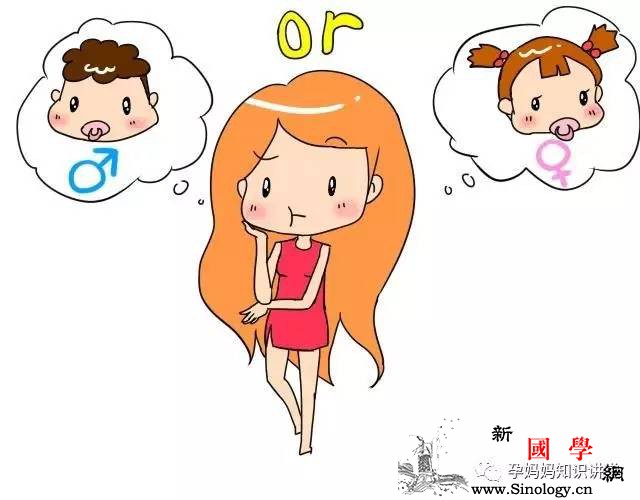 宝宝是不是男孩妈妈自己测出来_胎儿-孕妇-症状-羊膜-生男生女