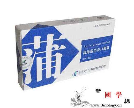 儿童嗓子发炎吃什么药好得快_用法-嗓子-功效-感染-