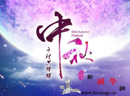 2018年中秋节出生的狗宝宝好不好_音乐学院-农历-年中-出生-