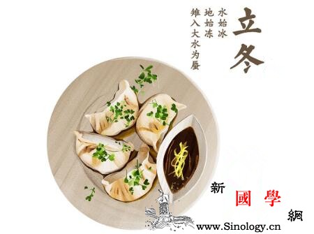 2018年立冬出生的狗宝宝好不好_立冬-节气-出生-性格-