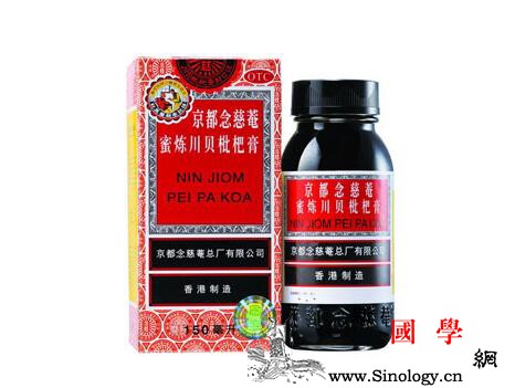 儿童嗓子哭哑怎么办_川贝-化痰-润肺-雪梨-