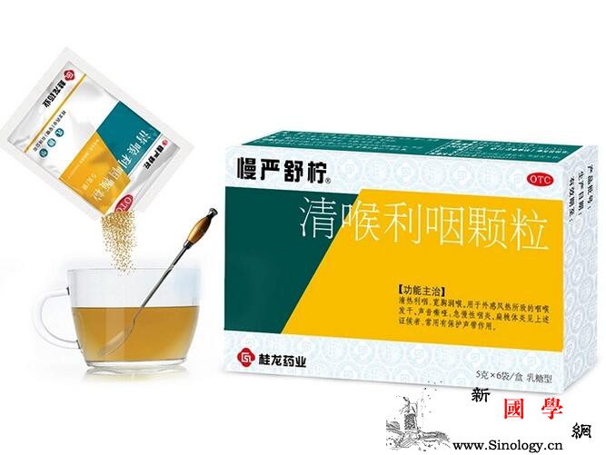 儿童嗓子发炎发烧怎么办_痰厥-口服-世界卫生组织-嗓子-