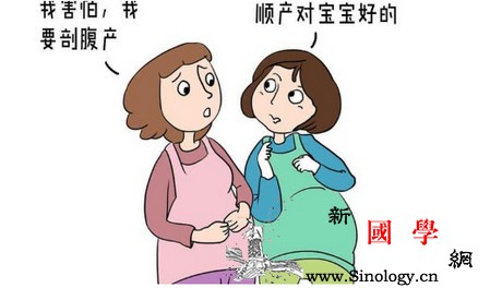 怎么减小剖宫产术后的皮肤疤痕？_缝合-术后-疤痕-伤口-