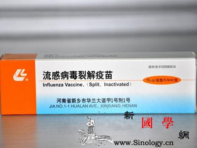 流感疫苗有副作用吗_接种-抗体-疫苗-副作用-