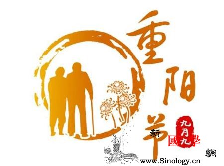 2018年重阳节出生的狗宝宝好不好_重阳节-重阳-定为-节日-