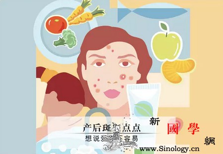 孕斑、皱纹、晦暗？生个孩子老三年产后皮肤护_雀斑-产后-无光-皱纹-