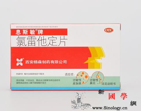 过敏性紫癜吃什么药最好_紫癜-适应症-荨麻疹-口服-