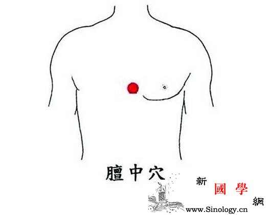 膻中穴在哪_胸痹-脓血-乳腺炎-气短-