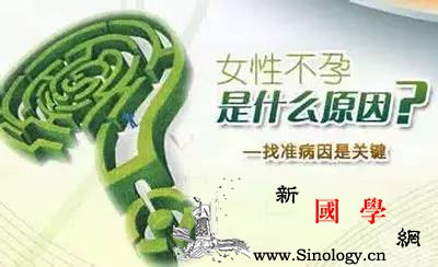 40%的女人不孕是由这个病引起的！看看你是不_卵泡-卵巢-患有-女性-不孕不育