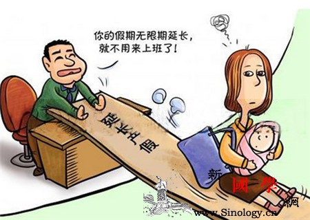 产假天数包括节假日吗两者计算要分清_晚育-产假-产前-天数-