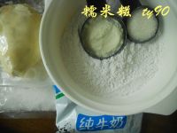 榴莲糯米糍_椰蓉-面团-榴莲-橄榄油-