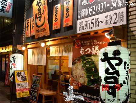 2016日本旅游购物指南_日本-手帕-甜点-日元-