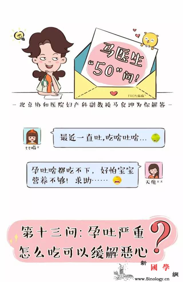 孕吐大是预兆要生男孩吗？_孕吐-周到-恶心-宝宝-生男生女
