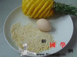 菠萝圈_生坯-主料-淀粉-菠萝-