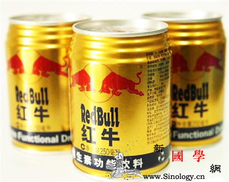 红牛喝多了会怎么样_电解质-防腐剂-孕妇-红牛-