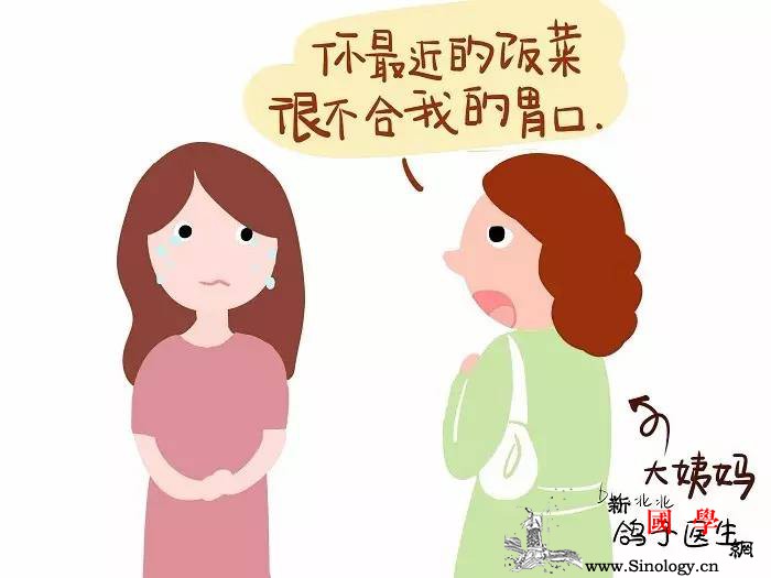 母乳妈妈月经紊乱都是没吃对补食的错！_奶水-喂奶-母乳-紊乱-