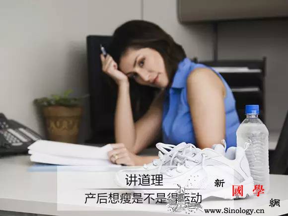 产后瘦身操想瘦快快动起来～_进补-平躺-伸直-产后-