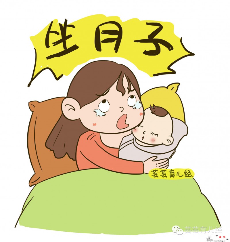 坐月子最难熬的是什么？第一条简直不能忍！_坐月子-洗头-刷牙-洗澡-