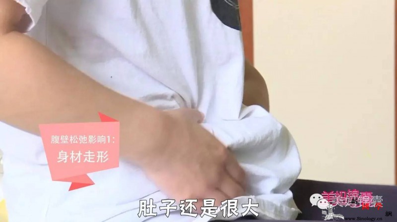 产后如何预防腹壁松弛？_腹壁-屈膝-吸气-松弛-
