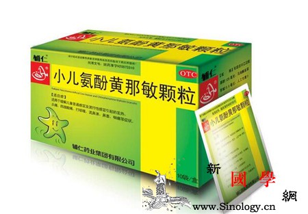 小儿氨酚黄那敏颗粒副作用_帕坦-绞痛-衰竭-副作用-