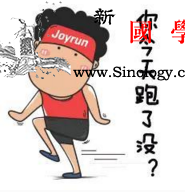 “多囊”妹子想备孕这些锦囊快收好！_卵子-排卵-受孕-妹子-怀孕准备