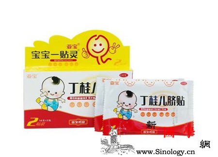 丁桂儿脐贴多少钱一盒_还可以-感染性-腹泻-消毒-