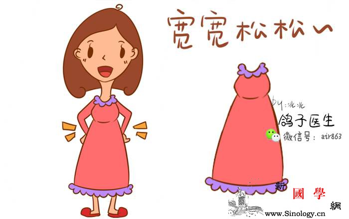 剖腹产妈妈出院后怎么护理伤口呢？进来看看_剖腹产-用手-宽松-愈合-