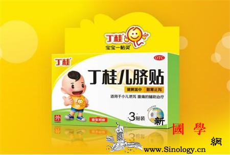 丁桂儿脐贴保质期多久_药效-肚脐-红肿-用药-