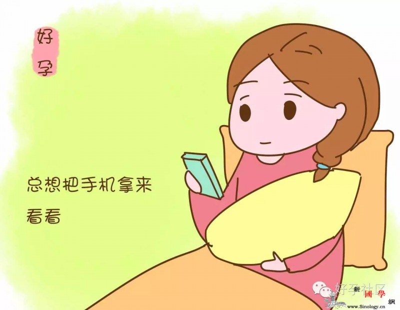 爱玩手机的妈妈坐月子时少玩了伤眼睛都还是小_月子-子时-月子病-眼睛-