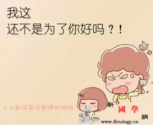 父母控制欲太强孩子过的都不太好_父母-母亲-控制-孩子-