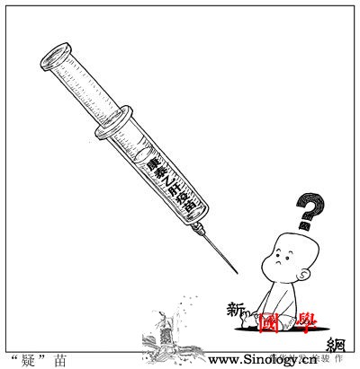 婴儿接种乙肝疫苗可靠吗?_接种-乙肝-疫苗-世界卫生组织-