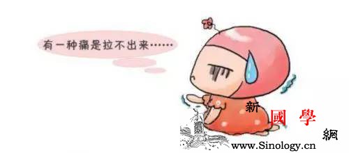 产后便秘如何调理？_排便-通便-产妇-便秘-