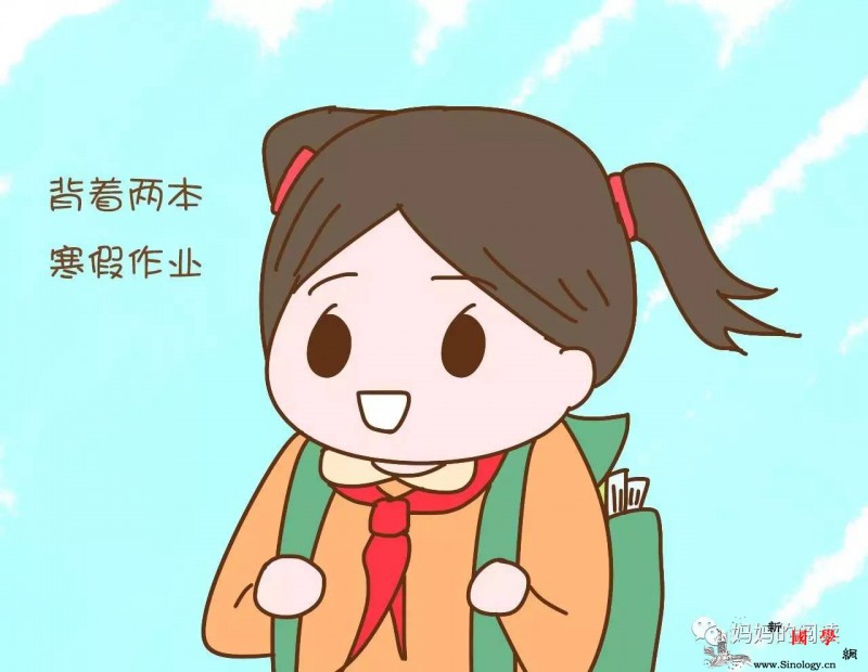 寒假期间多让孩子做这件事既安排了假期对之_练字-寒假-家长-孩子-