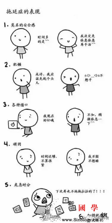 这位妈妈用思维导图帮孩子克服了拖延症_拖延-斯坦福大学-思维-家长-