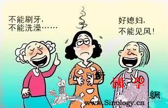 你离科学的“坐月子”有多远？产褥期日常起居应_月子病-月子-产后-产褥期-