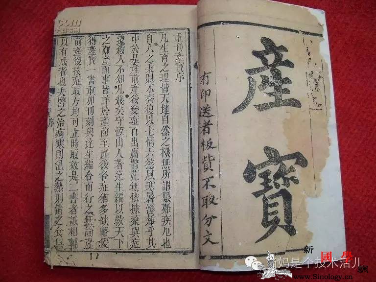 坐月子能洗头、洗澡、刷牙吗？会不会落一身病？_子时-月子-空疏-劳伤-