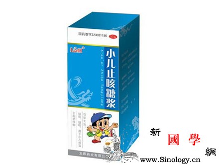 小儿热咳嗽吃什么药效果好_止咳-清热-用量-口服-