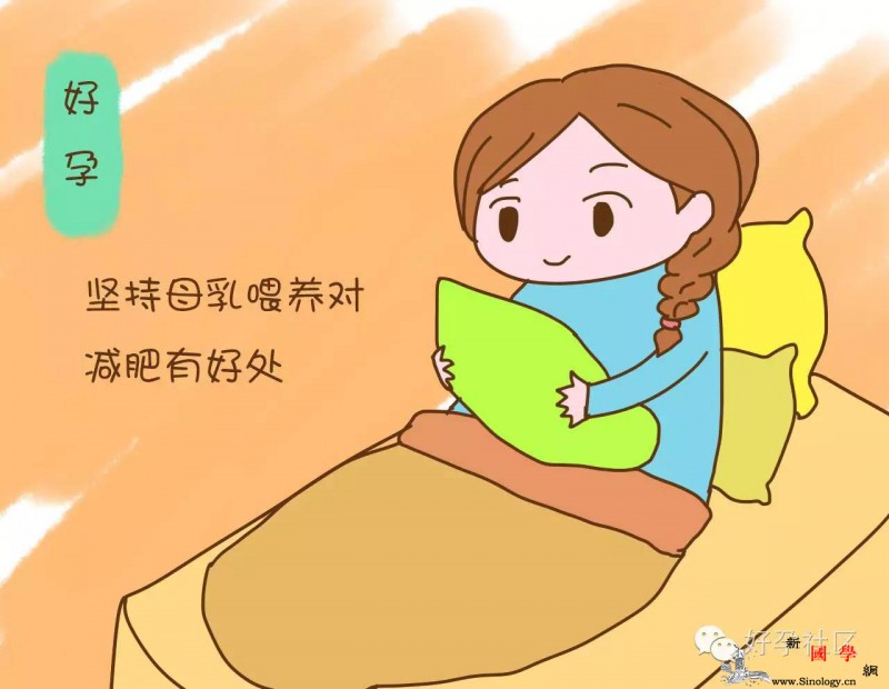 生完孩子这么久还没瘦下来可能是这些地方出错_孕期-产后-减肥-运动-