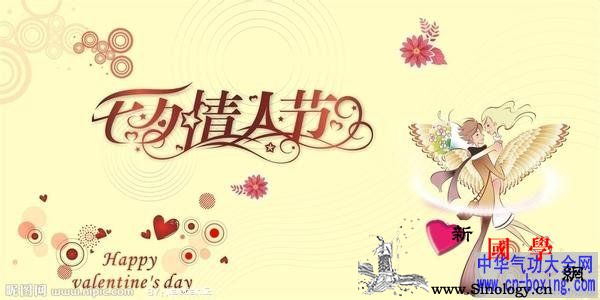 七夕增加桃花运的风水布局让你桃花更旺_桃花运-风水-暖色-桃花-
