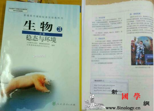 教材再遭篡改网页出版社是这样回应的_篡改-回应-出版社-教材-