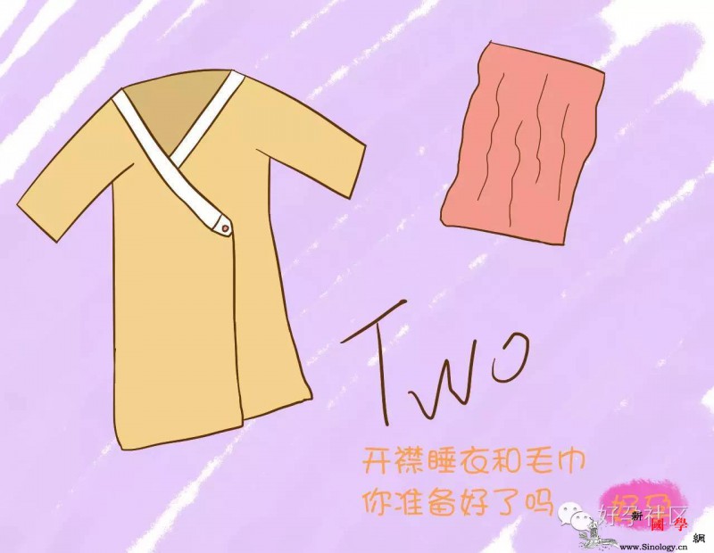 按照月嫂这样做你也可以像她一样快活度过月子_阿姨-紫草-宝宝-黄疸-