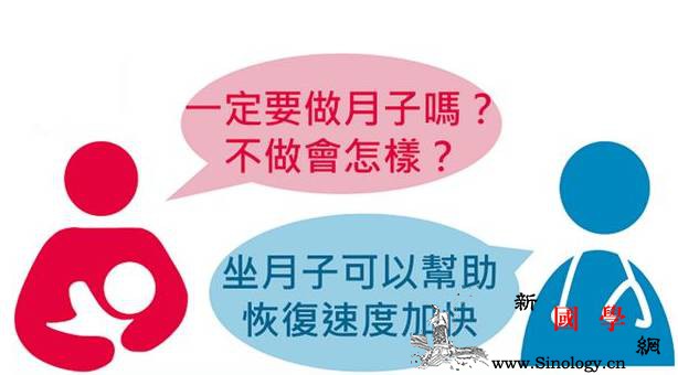 月子报告：曝光困扰孕妈多年的10个月子误区真_肉汤-坐月子-乳汁-月子-