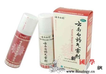 云南白药气雾剂_云南白药-爱多-气雾剂-肿痛-