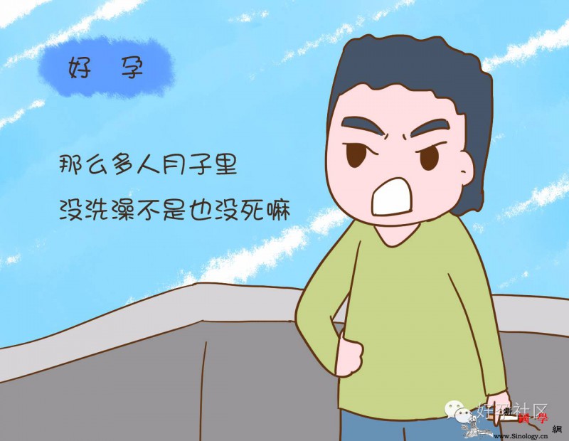 产后只不过想洗个澡却被老公这样恶狠狠的骂！_月子-金贵-洗澡-感觉-