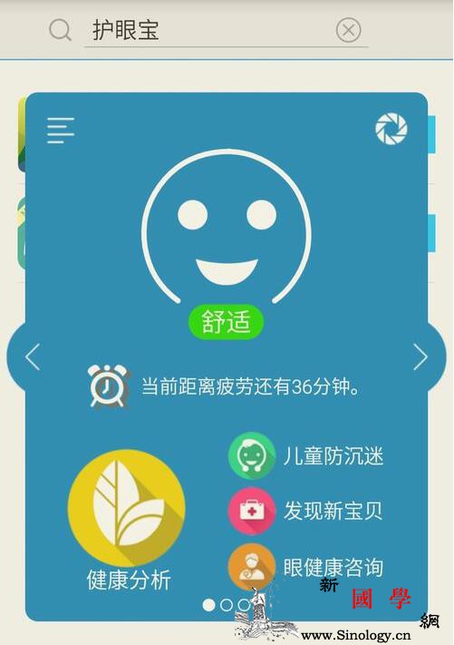 儿童手机怎么调时间长_时间长-步骤-密码-设置-