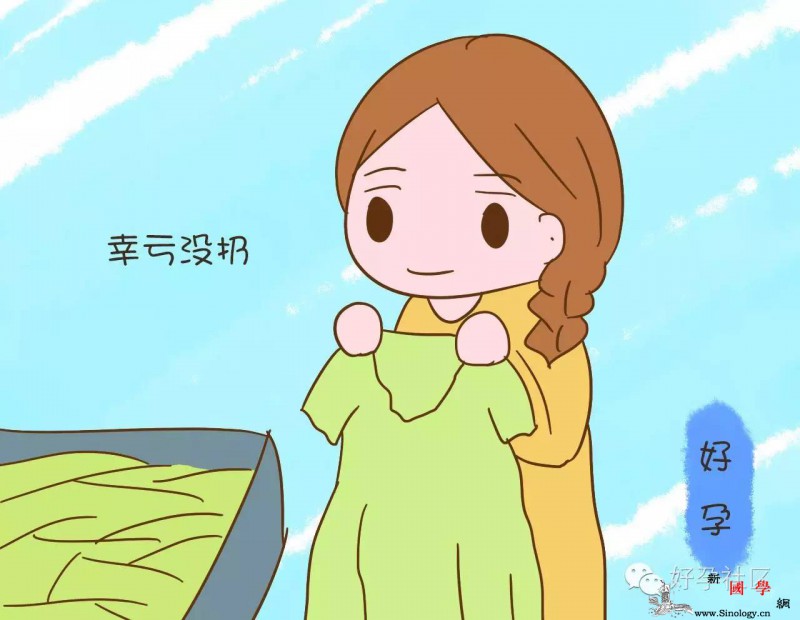 幸亏产后孕妇装没扔这么快就又派上用场但是_孕妇装-月子-用场-产后-