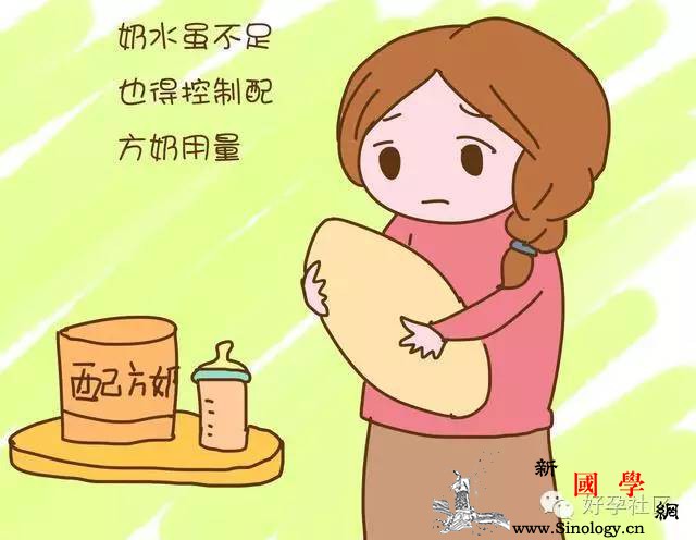 月子里的宝宝吃不好妈妈可以这样追奶！_乳汁-母乳-乳房-配方-