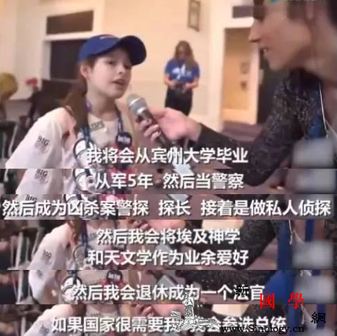 小姑娘你火了事件始末_弗吉尼亚州-始末-美国-火了-