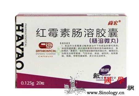 百日咳吃什么药好的快_扁桃体炎-红霉素-适应症-霉素-